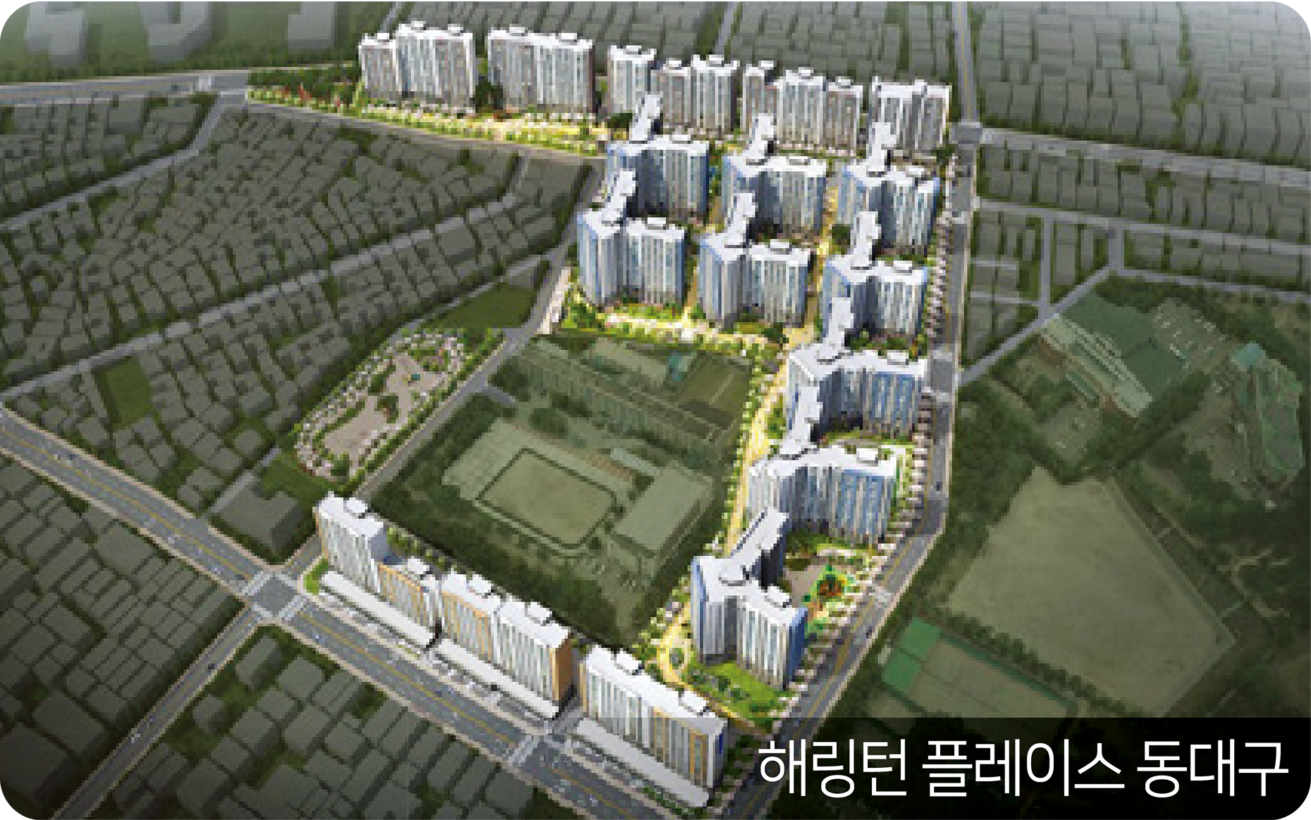 타지역 해링턴 플레이스 이미지