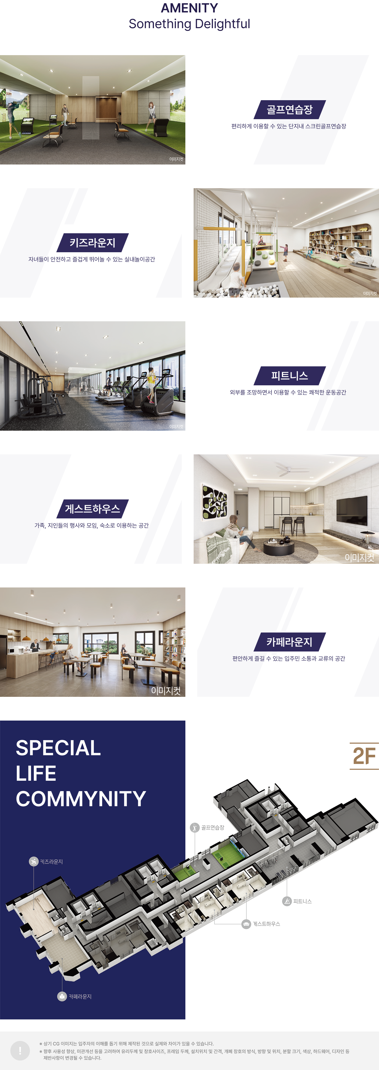 커뮤니티 이미지