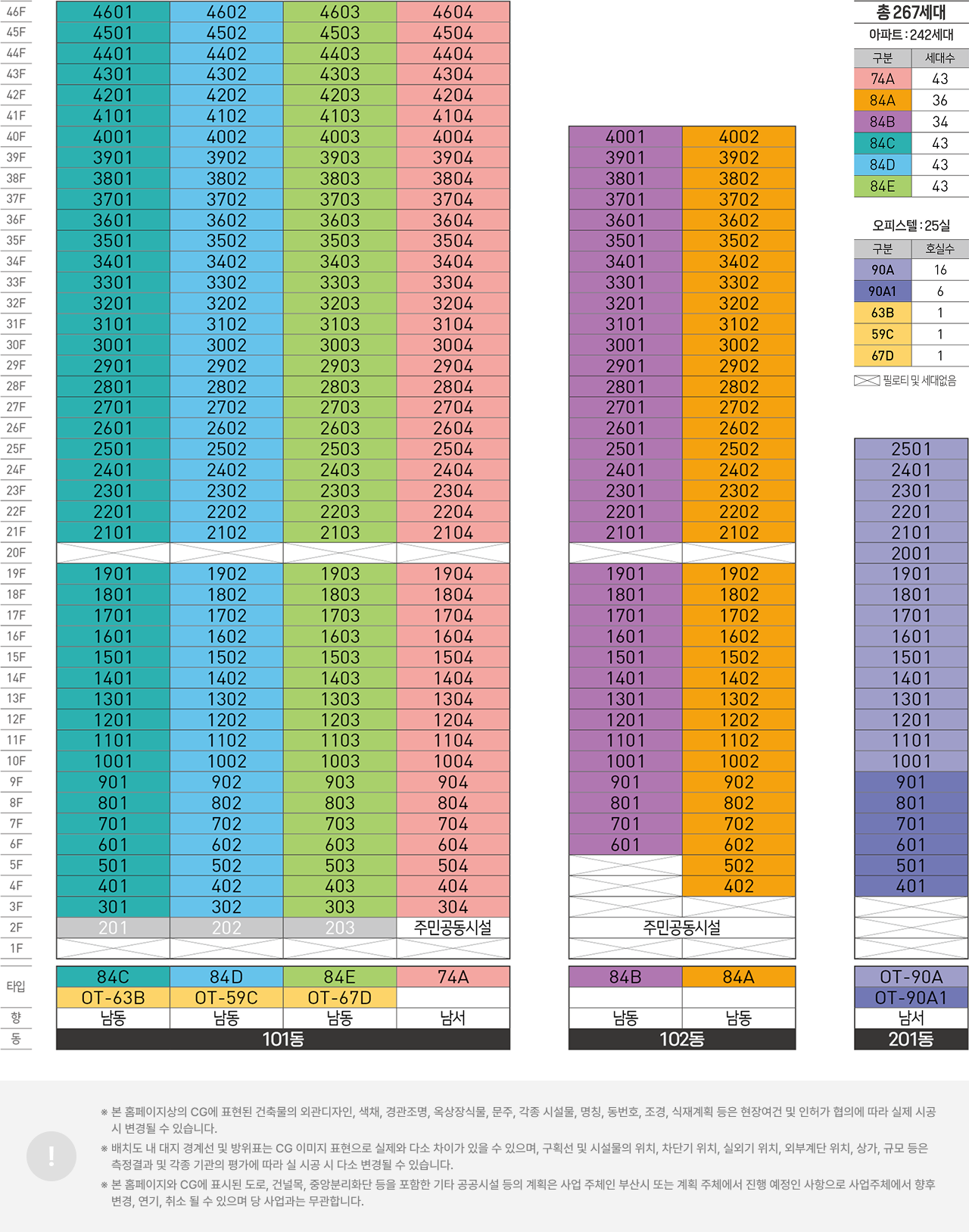 동호수배치도 이미지