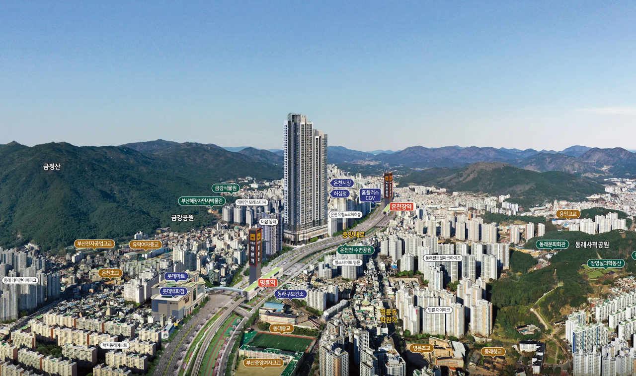 해링턴 플레이스 명륜역